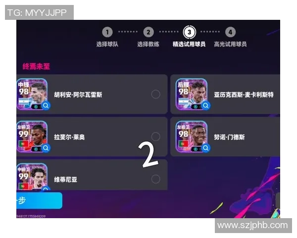 实况足球五星球星排名揭秘 谁才是当下最强的球场巨星