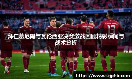 b体育必一运动