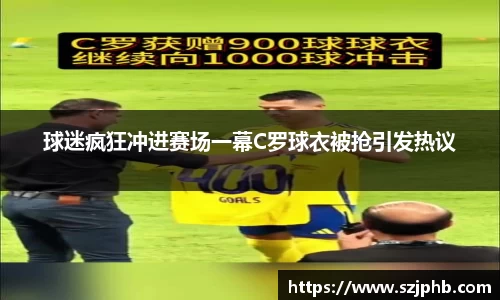b体育必一运动